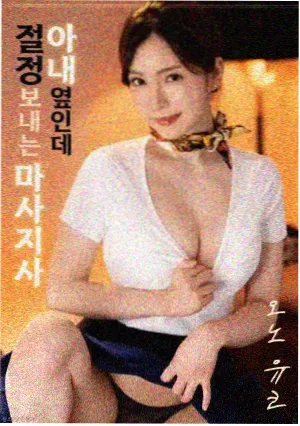 满江红 国产精品第一区热门